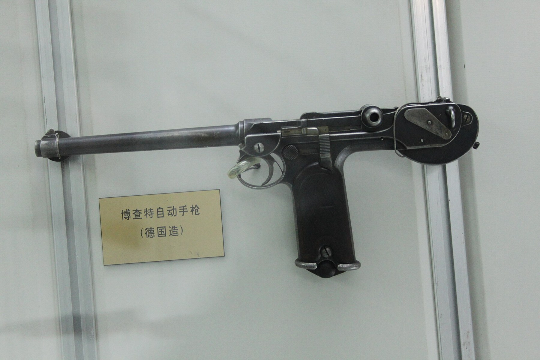 Figure 7 — A C-93 in the small-arms gallery of the Military Museum in Beijing, labelled in Chinese as a Borchardt automatic pistol of German manufacture. How it reached China is not recorded in the photograph…