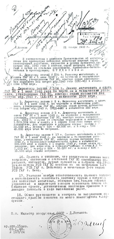 Figure 6 — The order of the Minister of Armament, D. F. Ustinov, dated 21 January 1948, directing the manufacture of the first experimental batch of 1,500 AK-47 rifles. Ten days after the trials ended, the ri…