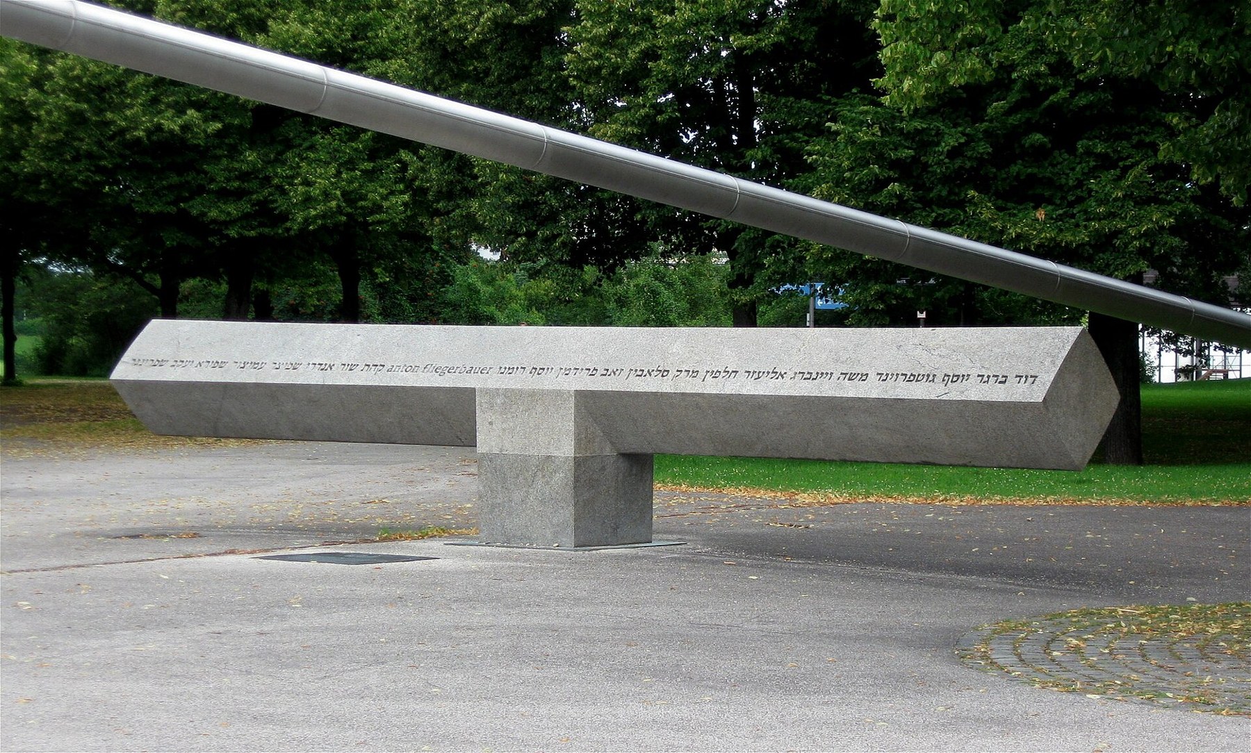 Figure 5 — The memorial to the victims in the Munich Olympic park, by Fritz Koenig, unveiled in 1995.