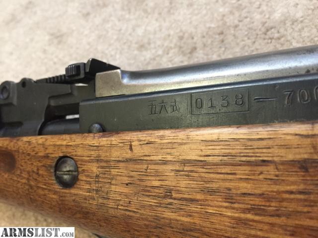 Figure 3 — Chinese receiver and stock markings on another rifle. Chinese rifles carry the factory code, the model designation and the serial on the receiver, and frequently repeat the factory mark on the stock.