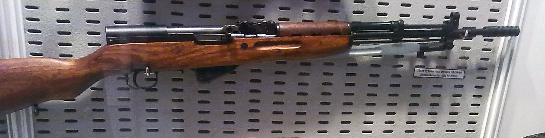 Figure 3 — A Zastava M59 PAP — the earlier Yugoslav rifle, before the grenade launcher was added.