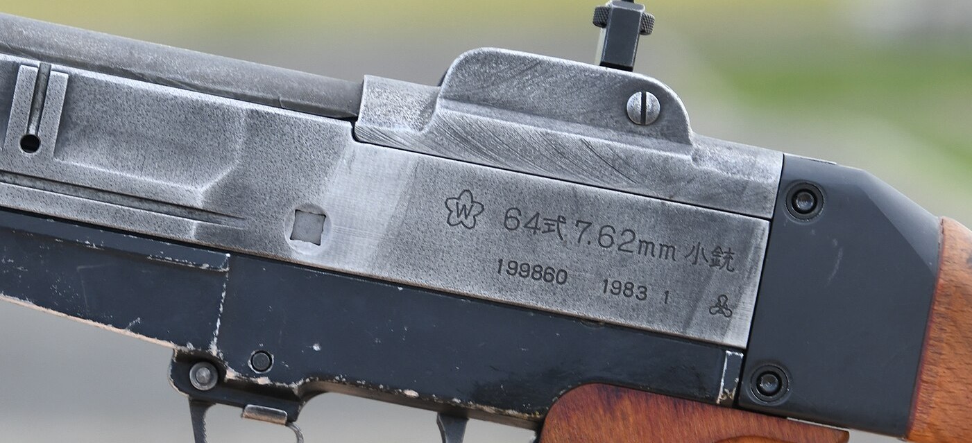 Figure 3 — The receiver legend of a rifle displayed at Camp Yao, October 2023. Photograph by Hunini, CC BY-SA 4.0, via Wikimedia Commons; crop.