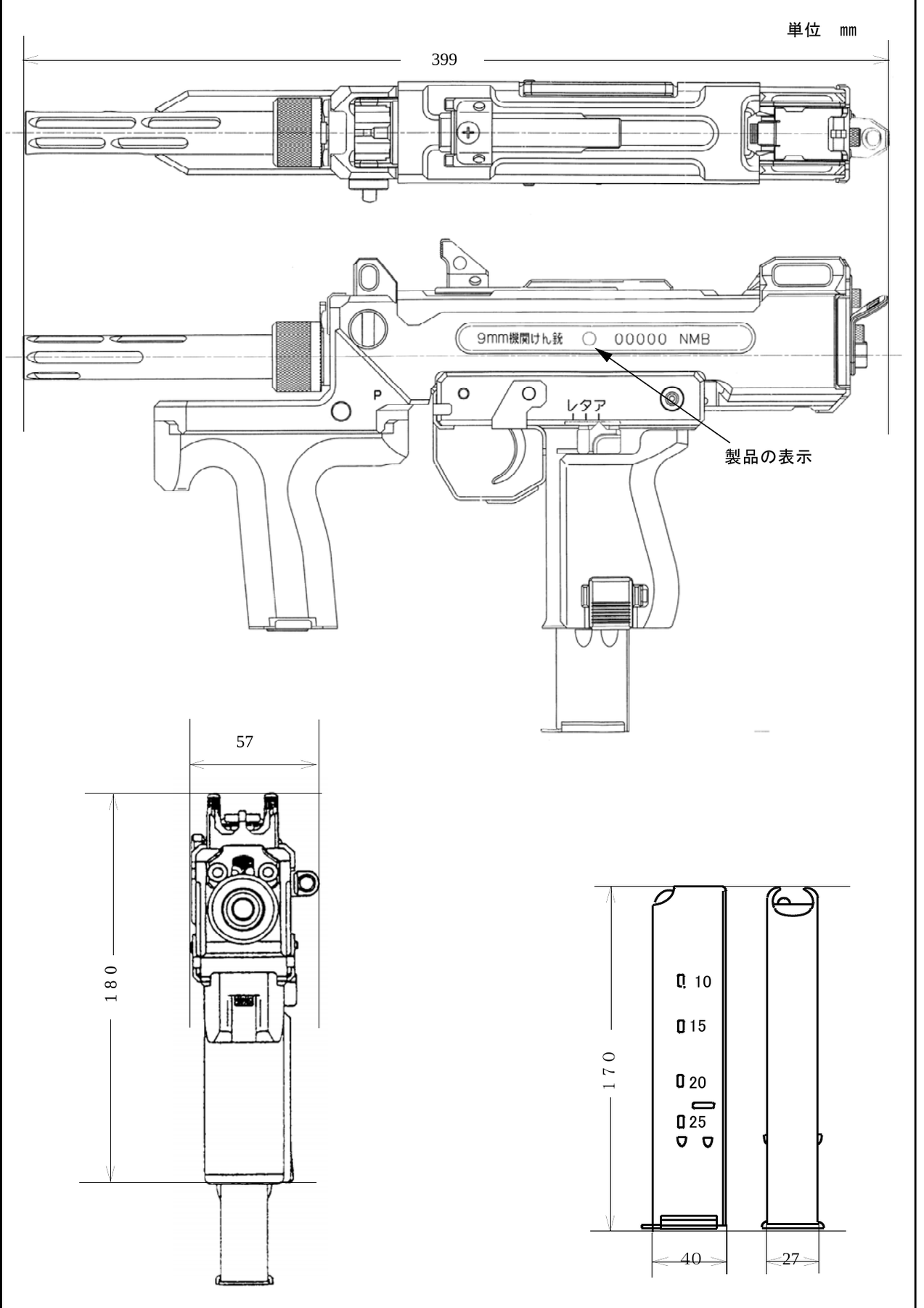 Figure 8 — The specification's appended Figure 2. Dimensions in millimetres: overall length 399, width 57, height 180; magazine 170 high, 40 deep and 27 wide, with witness holes at 10, 15, 20 and 25 rounds. T…