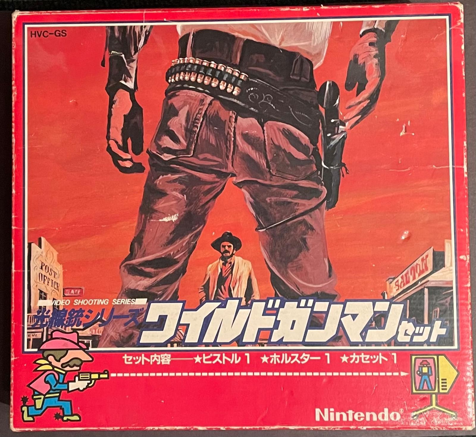 Figure 5 — The Wild Gunman set box, with the set code HVC-GS at top left and the contents listed along the bottom as pistol, holster and cartridge, one of each. Famitsu describes the gun as the revolver-type …